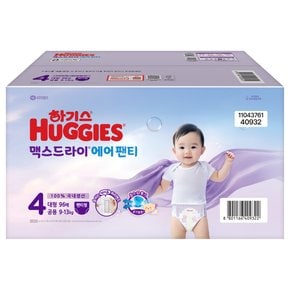 하기스 맥스드라이에어팬티 4단계 공용 96매