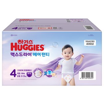  하기스 맥스드라이에어팬티 4단계 공용 96매