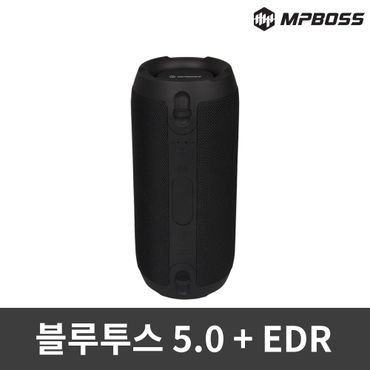 오너클랜 엠피보스 블루투스스피커/MS-BTS10/방수/USB/음악/5.0