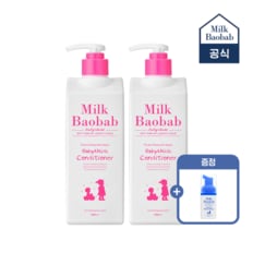 밀크바오밥 키즈 컨디셔너 500ml 1+1(+키즈선스틱)