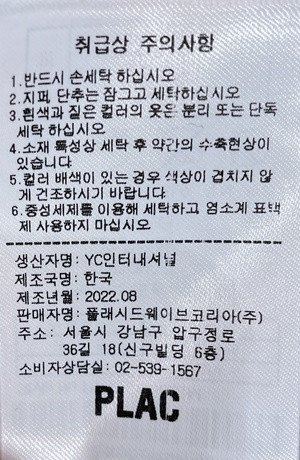 품질표시이미지2