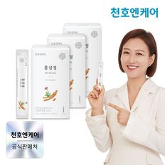 [천호엔케어] 홍삼청 10ml 30포 3박스 (90포) 홍삼스틱 홍삼즙..[34894839]