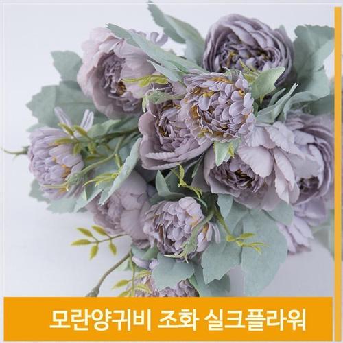 조화 꽃 모란양귀비 홈데코 실크플라워 퍼플 소품장식(1)