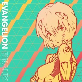 [CD] Evangelion Finally / 에반게리온 파이널리