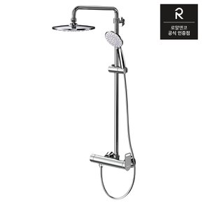 로얄앤코 RBS3051 모드 쿠로 2WAY 레인샤워