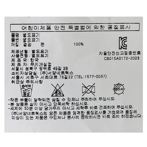 IMAGE5