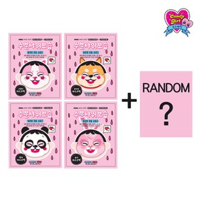 캔디걸 동물마스크팩세트 4+1