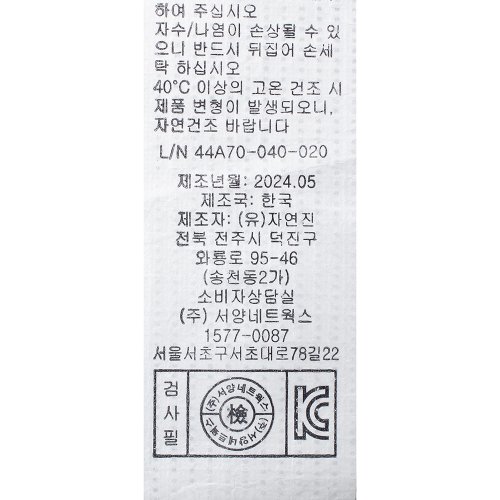 상품이미지 8