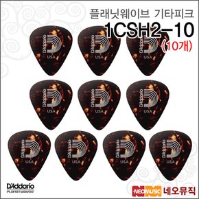 플래닛웨이브 1CSH2-10 (10개) 기타피크 /LIGHT/.50mm