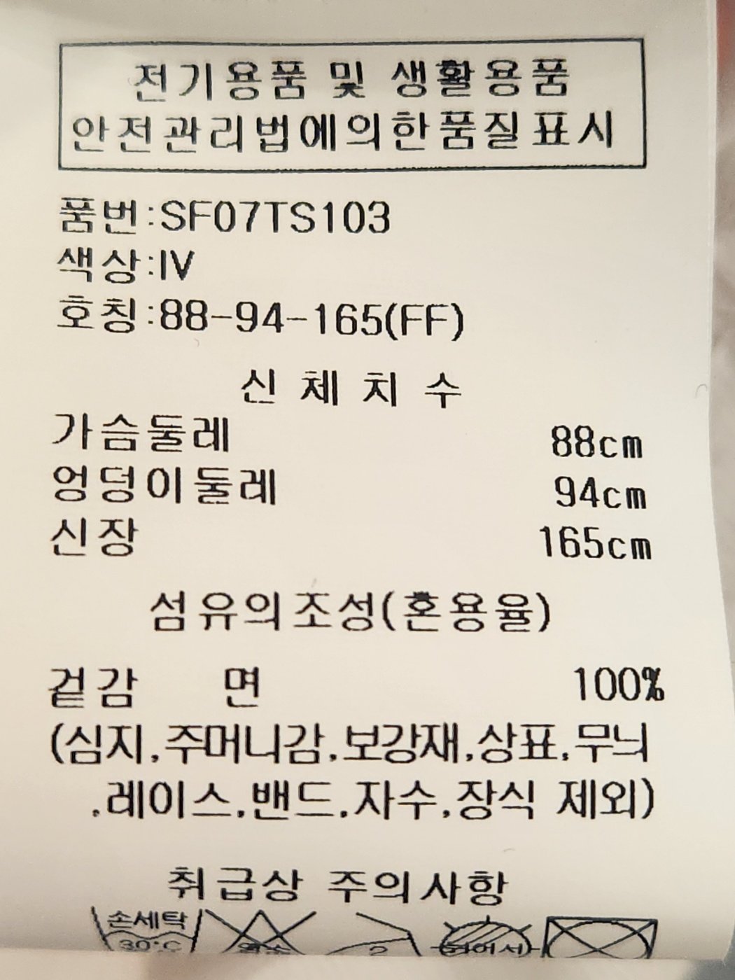 품질표시이미지1