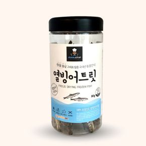 도기쉐프 동결건조 열빙어 80g