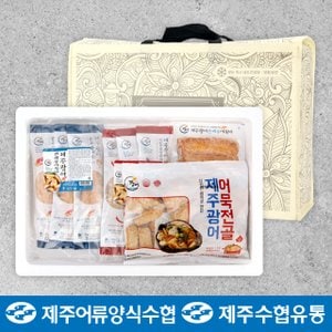  [제주수협] 밀가루 없는 제주 광어 어묵 선물세트 2호 / 부직포가방