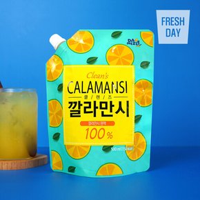 맛있고 간편한 클렌즈 깔라만시 원액 7팩x500ml