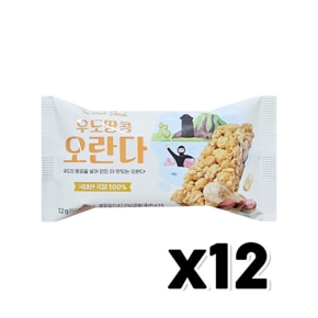 선린 우도땅콩 오란다 스낵과자 12g x 12개