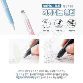 [그린에버] 유니 지워지는 볼펜 체리핑크 고급볼펜 핑크색 0.5mm