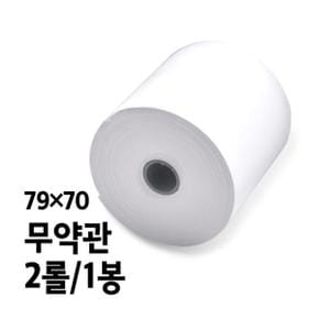 감열지 BPA-FREE용지 무약관 79 x 70 2롤 1봉