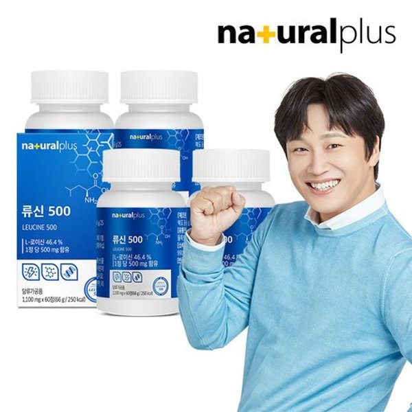 류신500 60정 4박스