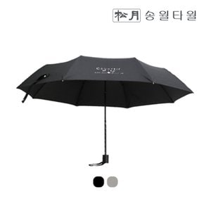 송월타월 [송월우산]CM 3단 뉴폰지 우산/3단우산/고급우산/우산답례품