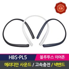 전자 톤플러스 HBS-PL5 넥밴드 블루투스이어폰 J++