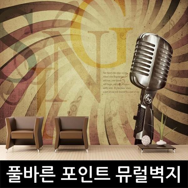 [크레용벽지] 풀바른 복고풍 마이크 노래방벽지(1)