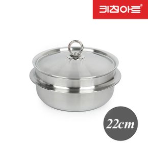 일품(一品) 통5중 가마솥 22cm