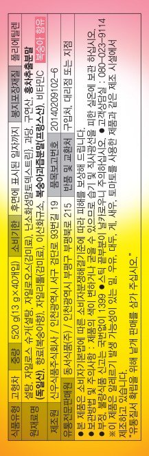 품질표시이미지2