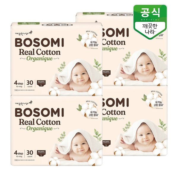 리얼코튼 오가니크 팬티 기저귀 4단계(10-14kg) 대형 30개입 x 4팩