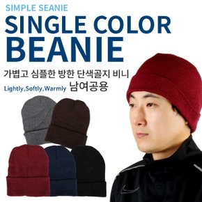 카시야 방한용 단색 골지비니