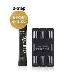 남성 갱년기 자신감 2종 세트(테스맥스+시원맥스+쇼핑백)