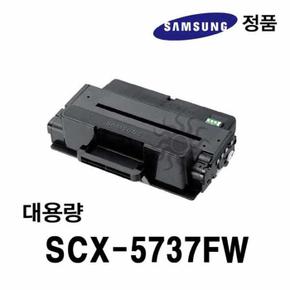 삼성정품 SCX-5737FW용 흑백레이저프린터토너 대용량 (S11490575)