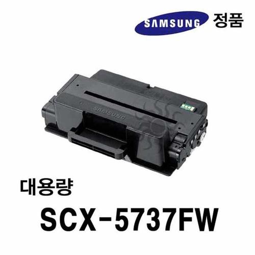 삼성정품 SCX-5737FW용 흑백레이저프린터토너 대용량(1)