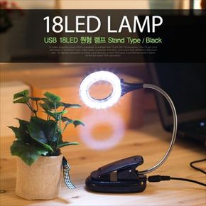 USB 램프스텐드형 원형 허브 컨버터 18LED Black 1394