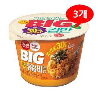 올인원마켓 (7206160) 햇반 컵반 BIG 치즈닭갈비덮밥 313g