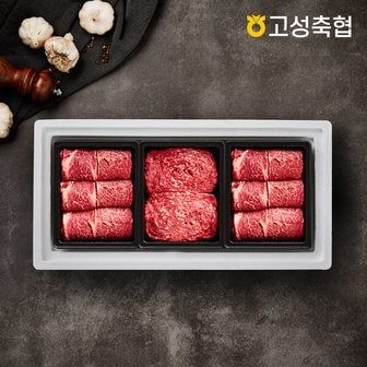 고성축산농협 [명절 후 배송][고성축협]한우 1++(7)등급 구이혼합 선물세트 1.2kg(등심2팩,불고기1팩)