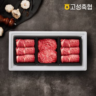 고성축산농협 [고성축협]한우 1++(7)등급 구이혼합 선물세트 1.2kg(등심2팩,불고기1팩)