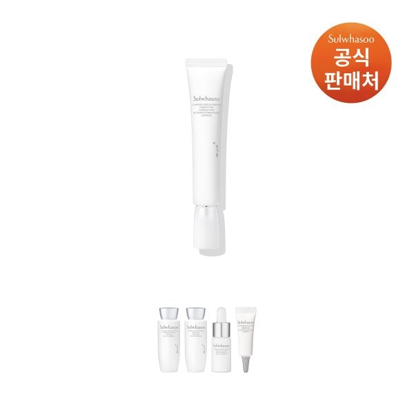 [공통]NEW자정기미코렉터 30ml