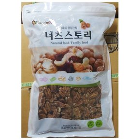 피칸 홀 비앤지 1kg 아이들 간식 호프 맥주 안주 업소 (WCE8B7F)