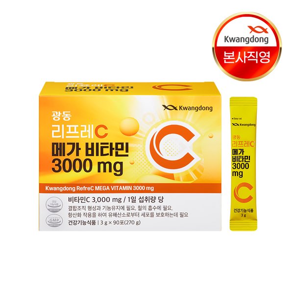 리프레C 메가비타민 3000mg