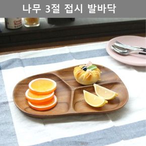 키친 웨어 나무 3절 발바닥 접시 주방 인테리어 소품