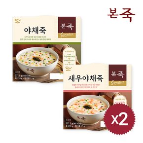 [본죽] 아침엔본죽 야채죽 2팩+새우야채죽 2팩