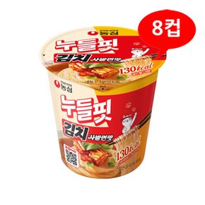 (1902950) 농심 누들핏 김치 사발면 37.5gx8컵