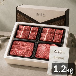 소미돈 나주 암소한우선물세트 6호 등심/특수부위 선물세트 1.2kg (1등급/냉장/선물포장)