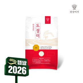 [2026햅쌀][분도선택/당일도정] 갓찧은쌀 진상 3kg 쌀눈쌀