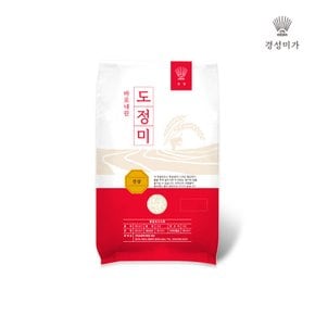 [2026햅쌀][분도선택/당일도정] 갓찧은쌀 진상 3kg 쌀눈쌀