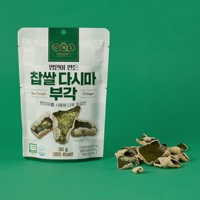 [오희숙 전통부각] 찹쌀다시마부각 30g