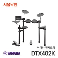 전자드럼 DTX402K/서울낙원