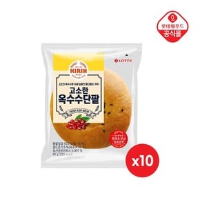 기린 고소한 옥수수단팥 95gx10봉