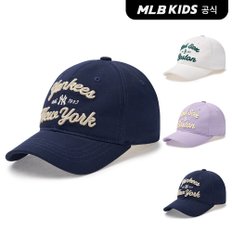 (공식)25N 바시티 레터 흘림 체인 로고 볼캡 (3color) 7ACPV025N-SET