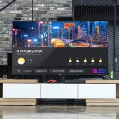 와글와글 65인치 AI 안드로이드 스마트 TV WM 650 QLED UHD