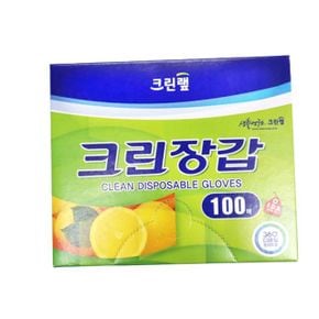 크린랩 위생장갑 손가락비닐장 100매